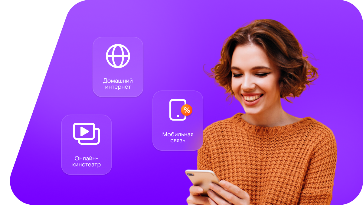 Промо-тарифы Ростелеком в&nbsp;село Гацалух (Республика Дагестан)